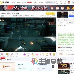 皇帝成长起来互动点播直播