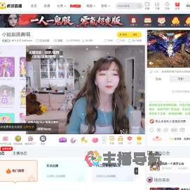 舞力全开JustDance互动点播直播