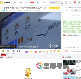 我是一颗小虎牙42663虎牙文化直播