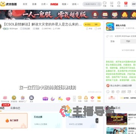 拳皇Mugen互动点播直播