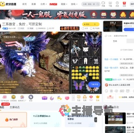 饭小小星剑灵直播