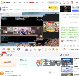 十拳一个嘤嘤怪彩虹岛Online直播