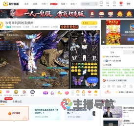 时闻未能移也原神直播