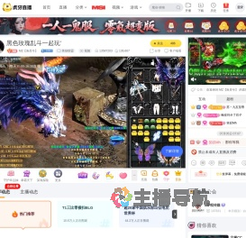 优凡丶洛灵兮英雄联盟直播