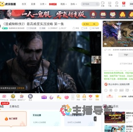 漫威蜘蛛侠2最高难度互动点播直播