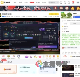 三金【退】王爵单机手游直播
