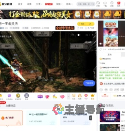 jmo英雄联盟直播