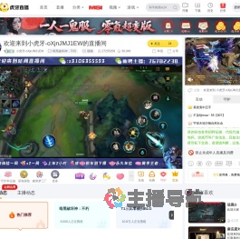 小虎牙