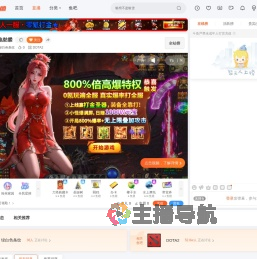 绿白色条纹直播