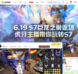 lore1金铲铲之战直播