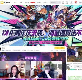 高能