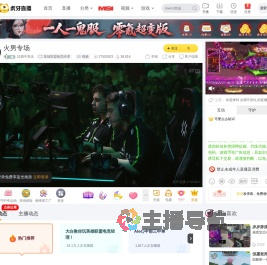 沽酒不弃仇英雄联盟电竞经理直播