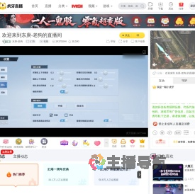 东庚