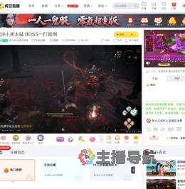 董大卧龙苍天陨落互动点播直播