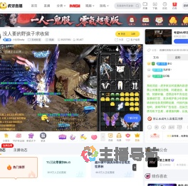 小佳琪baby英雄联盟直播