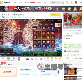 自褐缘诛仙手游直播