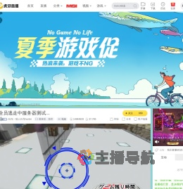 狂鸟丶猎人代号hunter黑神话：悟空直播