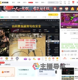 燕姬倡家女NBA2KOL系列直播