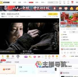 初心一起看直播