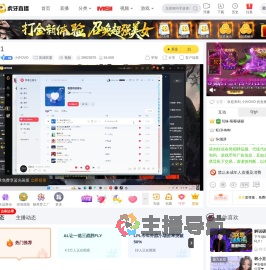 小许OVO英雄联盟直播