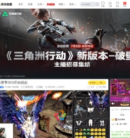天天团队