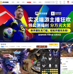 大哥呀哈实况足球直播