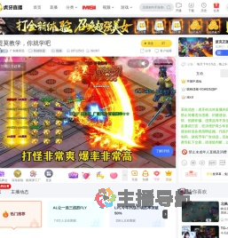 广东陳奕迅英雄联盟直播