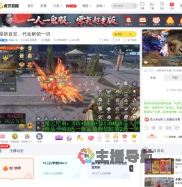 杀蕊八宝龙之谷世界直播