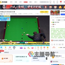 璀璨丶底薪招主播欢乐斗地主直播