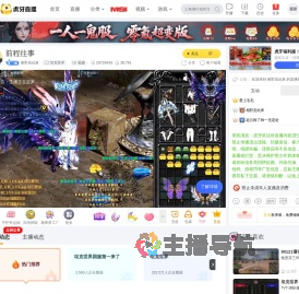相對至此來铁甲雄兵直播