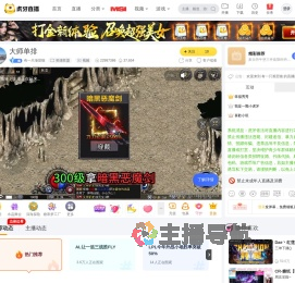 有一只渐层猫英雄联盟直播