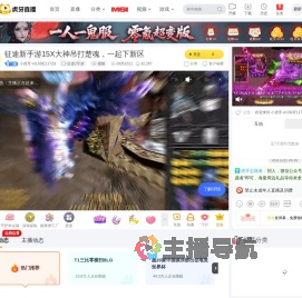 小虎牙