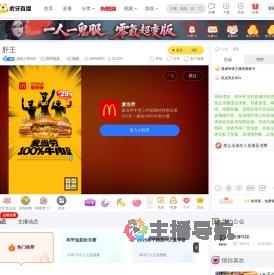 成熟少男052和平精英PC模拟器直播