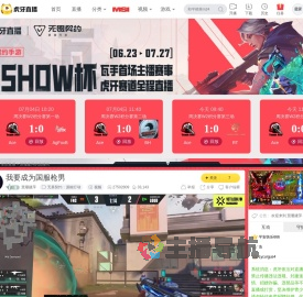 慧珊建萍无畏契约：源能行动直播