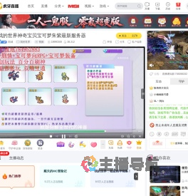 陌城我的世界直播