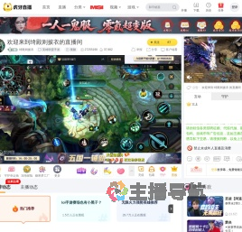 绮殿则披衣英雄联盟手游直播