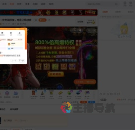 Ｗｉｎ７丶直播