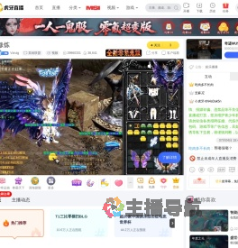 Vzruig英雄联盟直播