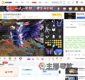 2098975881yy冒险岛直播