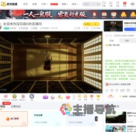 深宫曲D互动点播直播