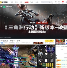 皮蛋粥lala三角洲行动直播