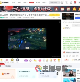 甜心宛宛无人深空直播