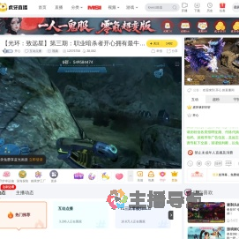 开心互动点播直播