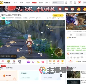 莱莎的炼金工房3互动点播直播
