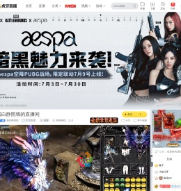 霜白静照墙天天吃鸡直播