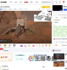 清风拂醉叶剑星直播