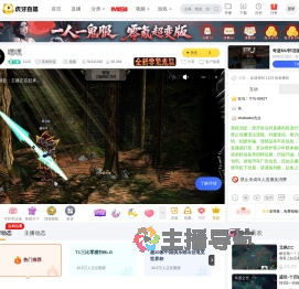 1124英雄联盟直播