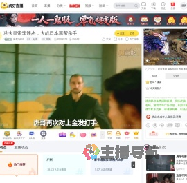 爆裂电影2一起看直播