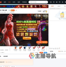 茫茫沧海人海茫茫直播