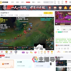 -赫尔-SKY光遇直播_-赫尔-视频直播 - 虎牙直播